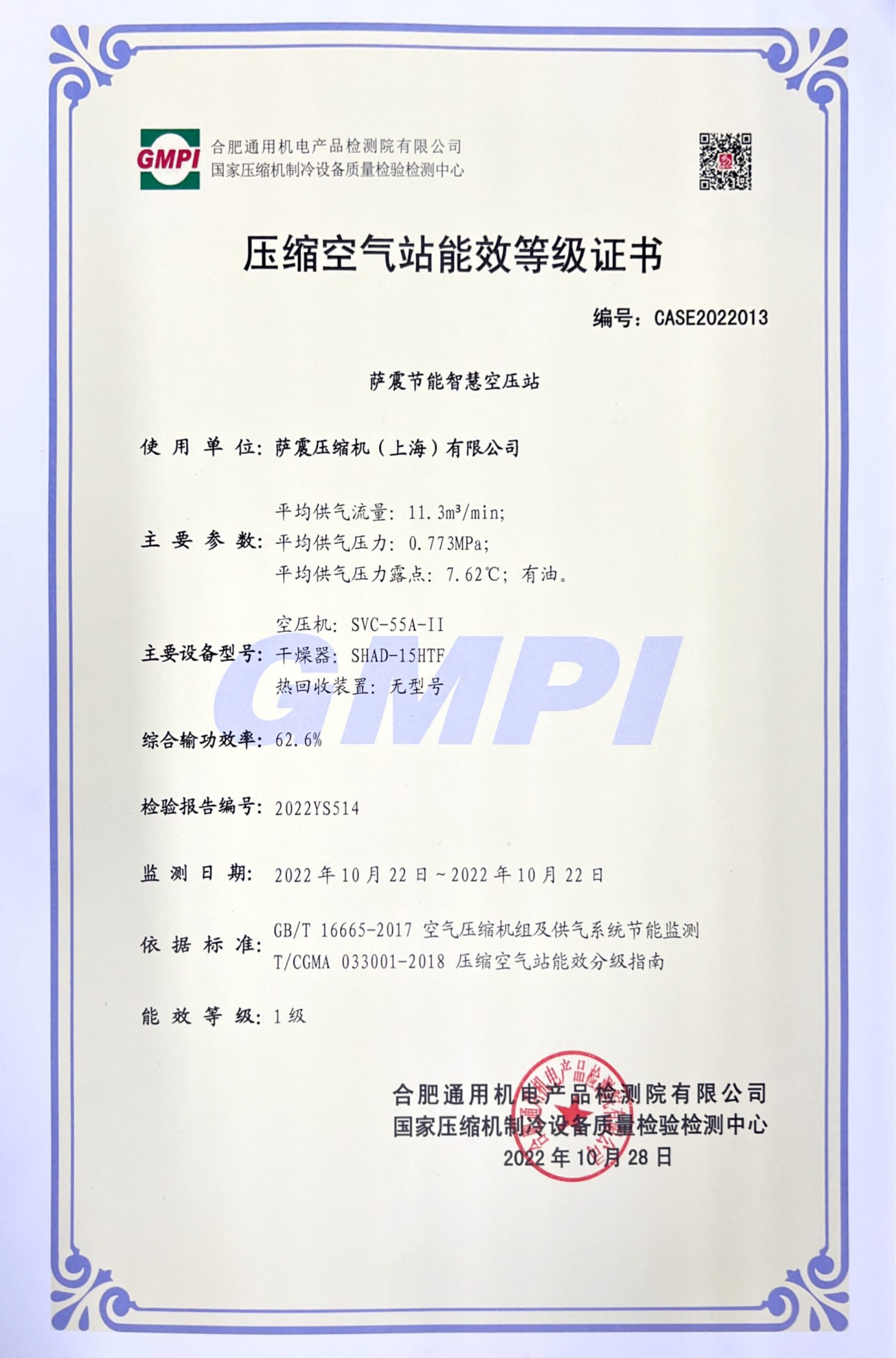 Energy Efficiency Certificate